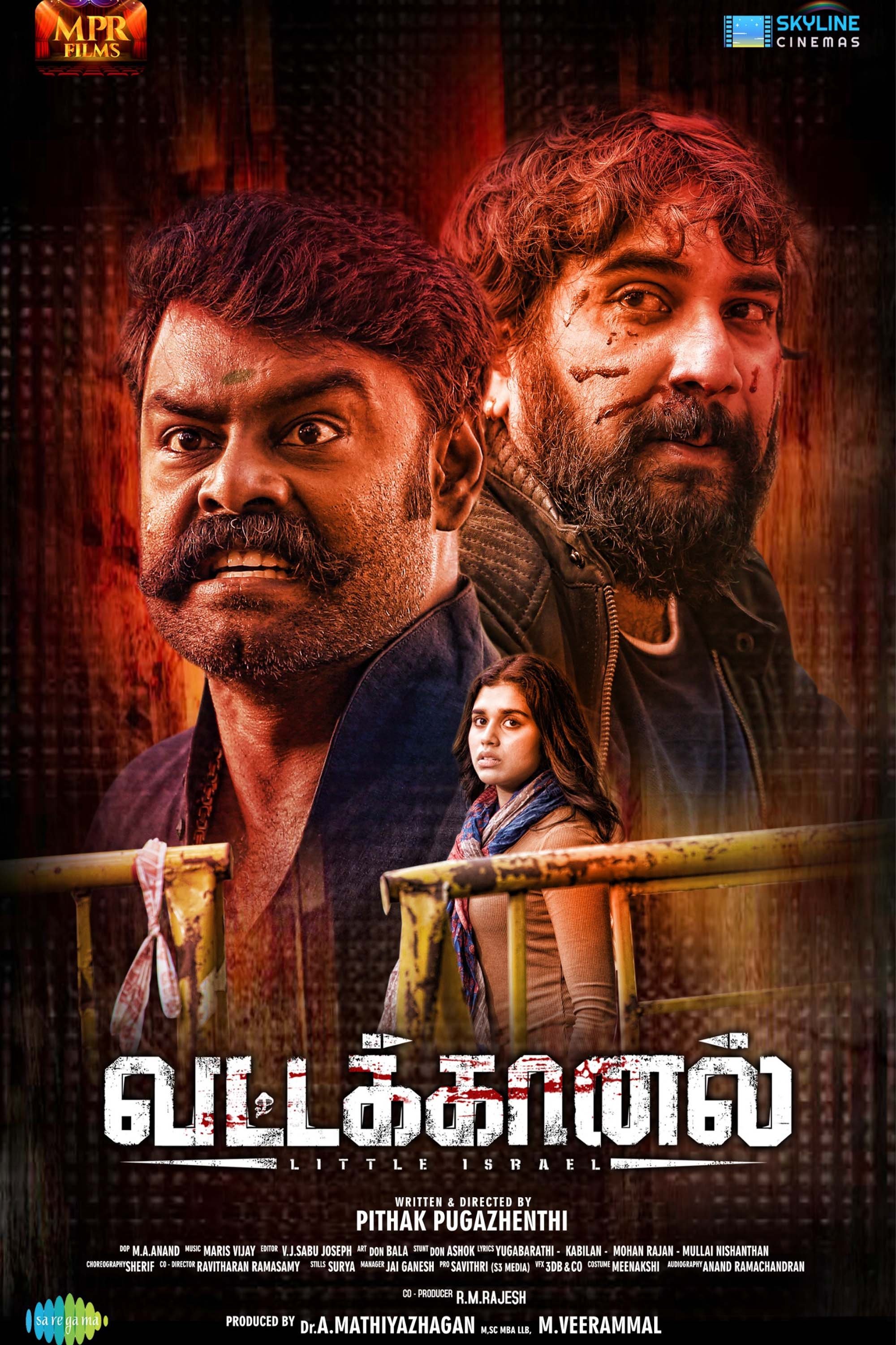 Vattakhanal